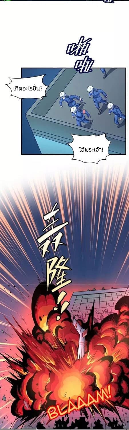 Crossing Man (ระบบ Cross interceptor) 6-6