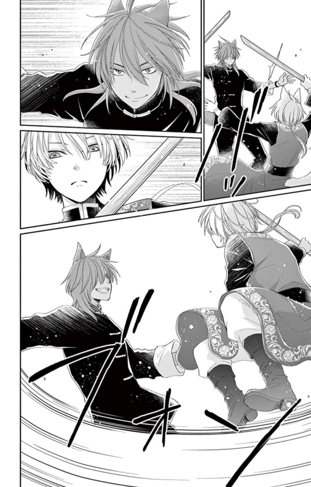 Ou no Kemono 6-6