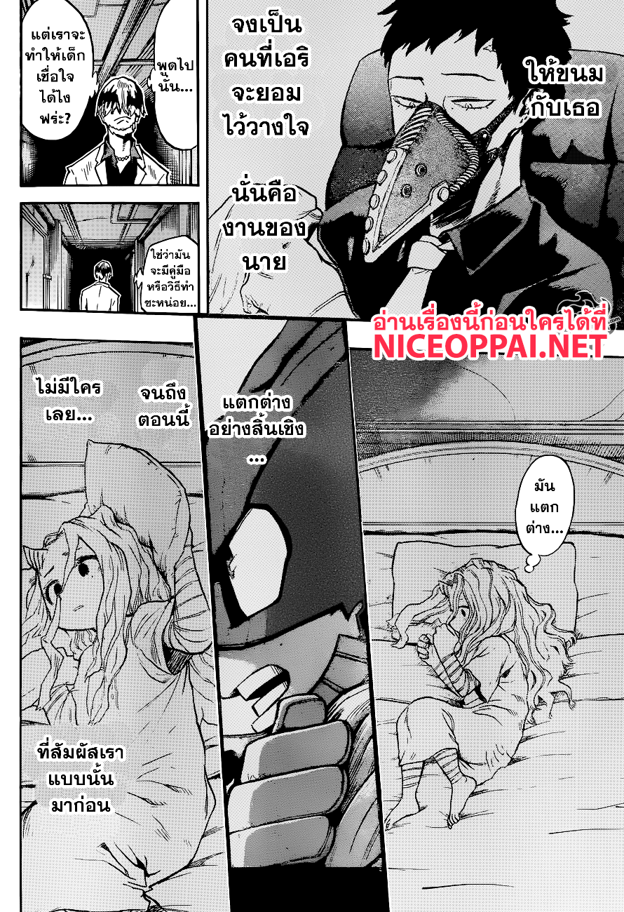 Boku no Hero Academia 136-TH-ใกล้ถึงเวลาแล้ว!