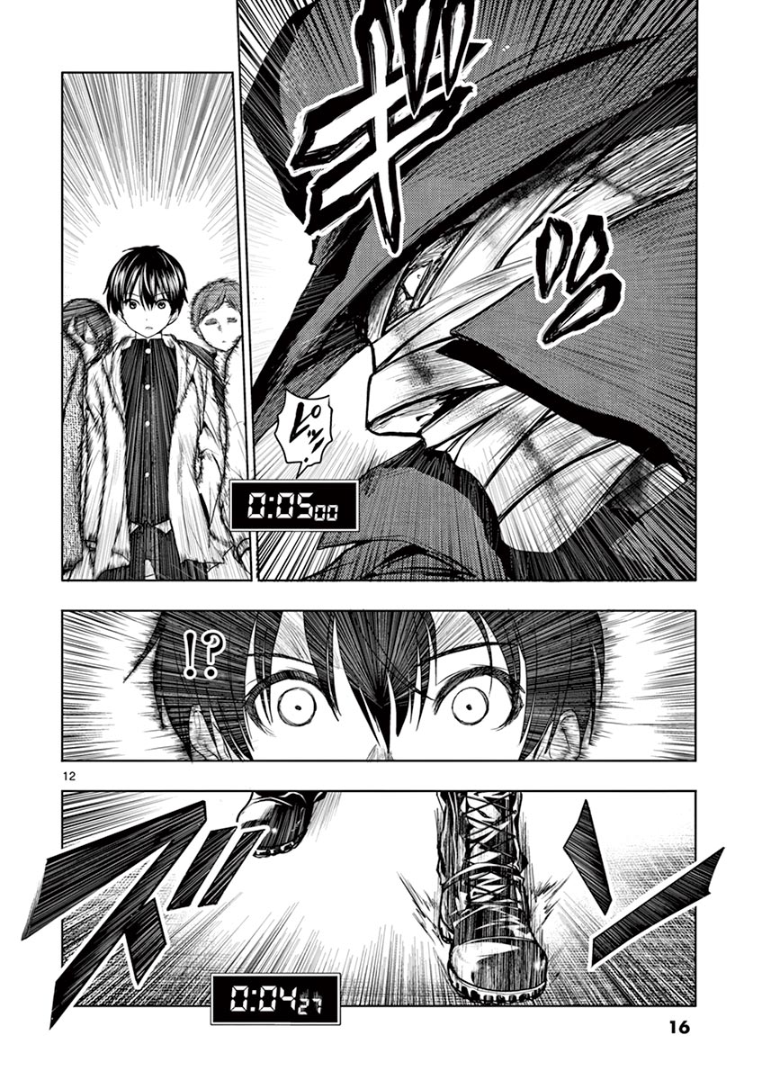 Battle in 5 Seconds After Meeting 1-เกมสตาร์ท