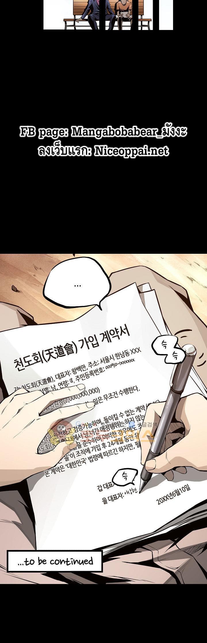 Lawless Zone 11-11
