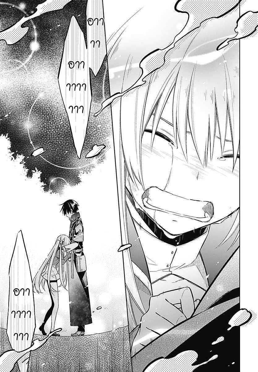Assassin's Pride 4-~Little Lady~