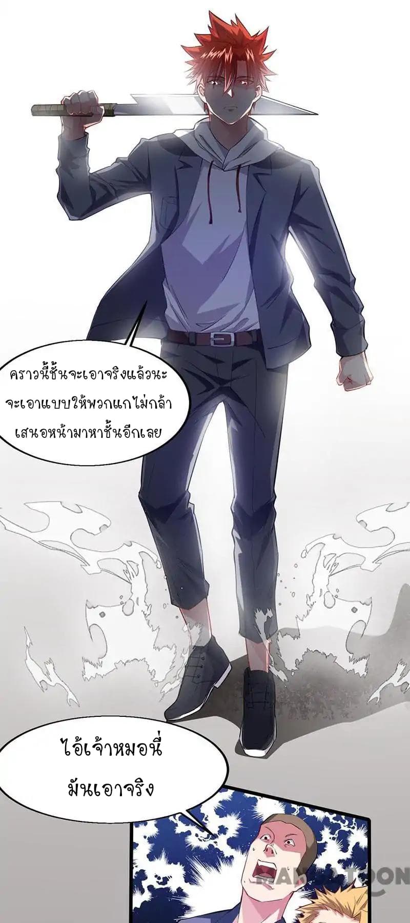 Powerful Juvenile King 18-18