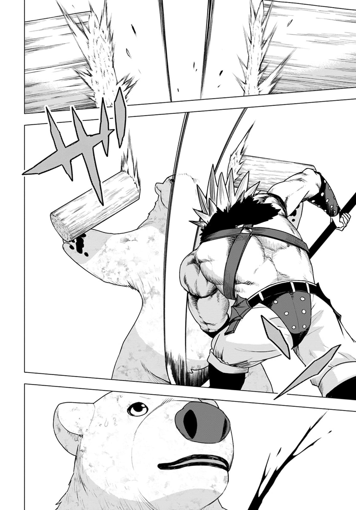 Shirokuma Tensei 12-การต่อสู้ที่สันเขา
