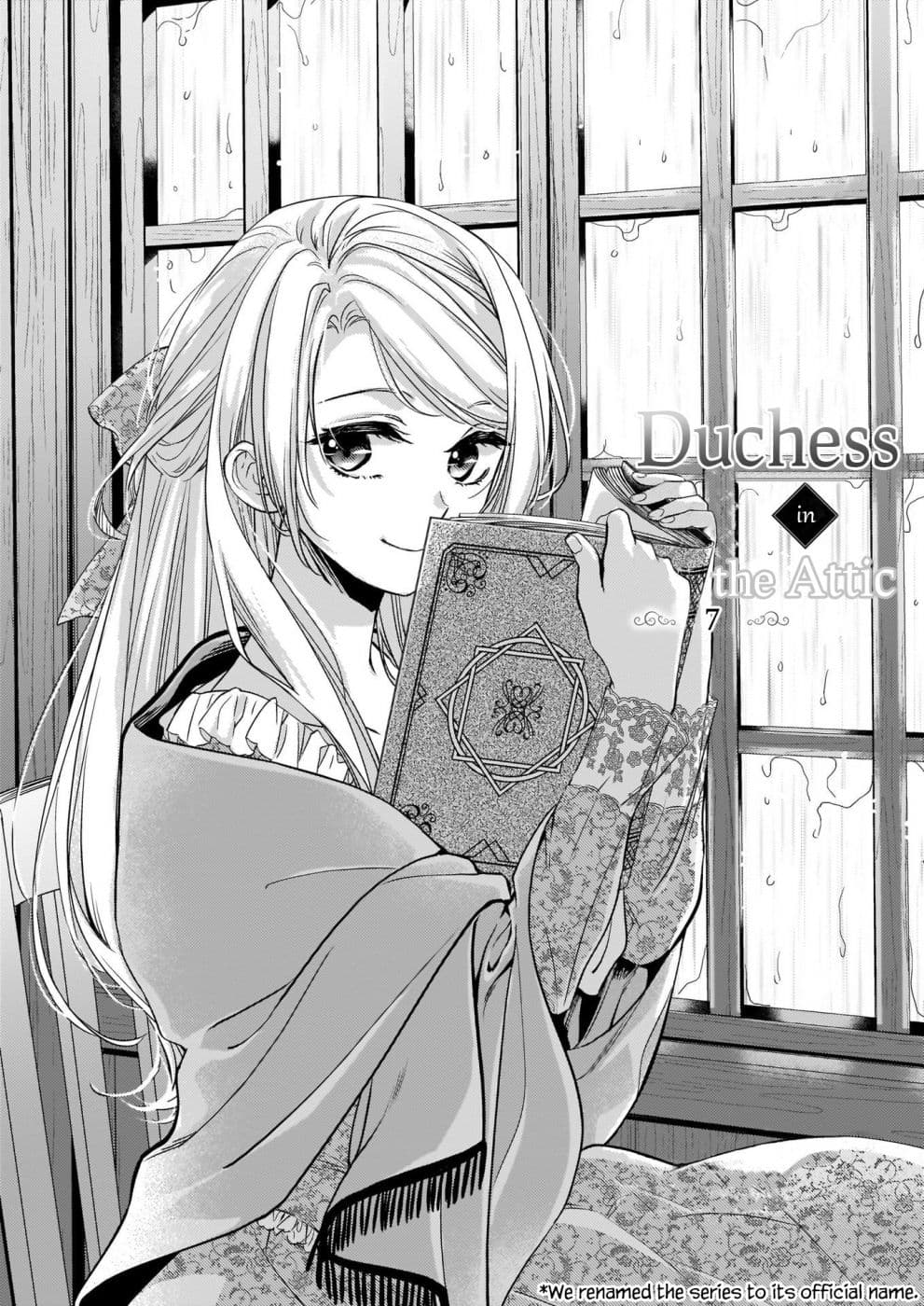 Yane Urabeya no Koushaku Fujin 7-ไปบ้านดยุกกับเทรเวอร์