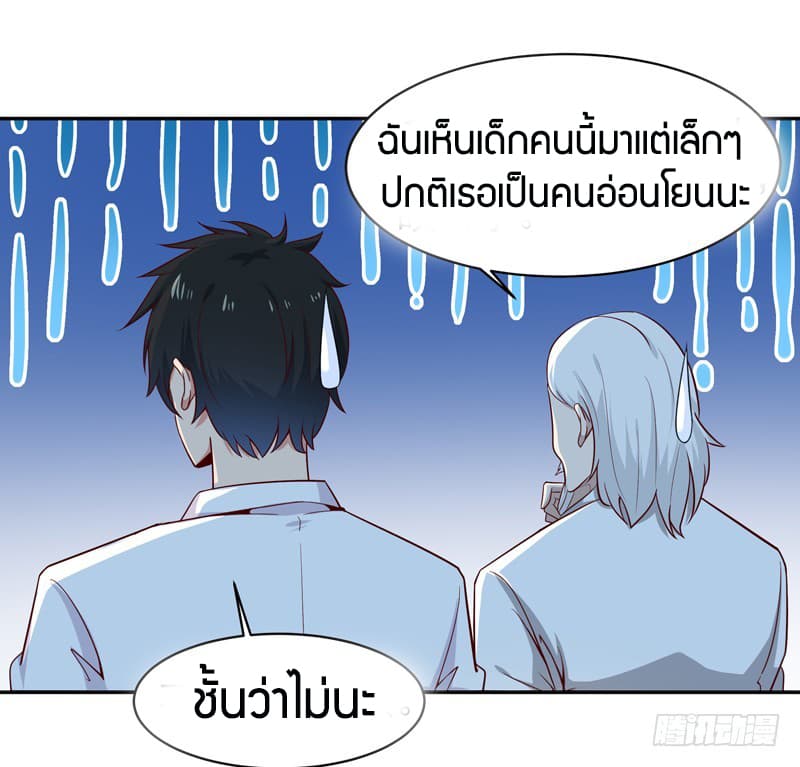 Rebirth: City Deity 49-49
