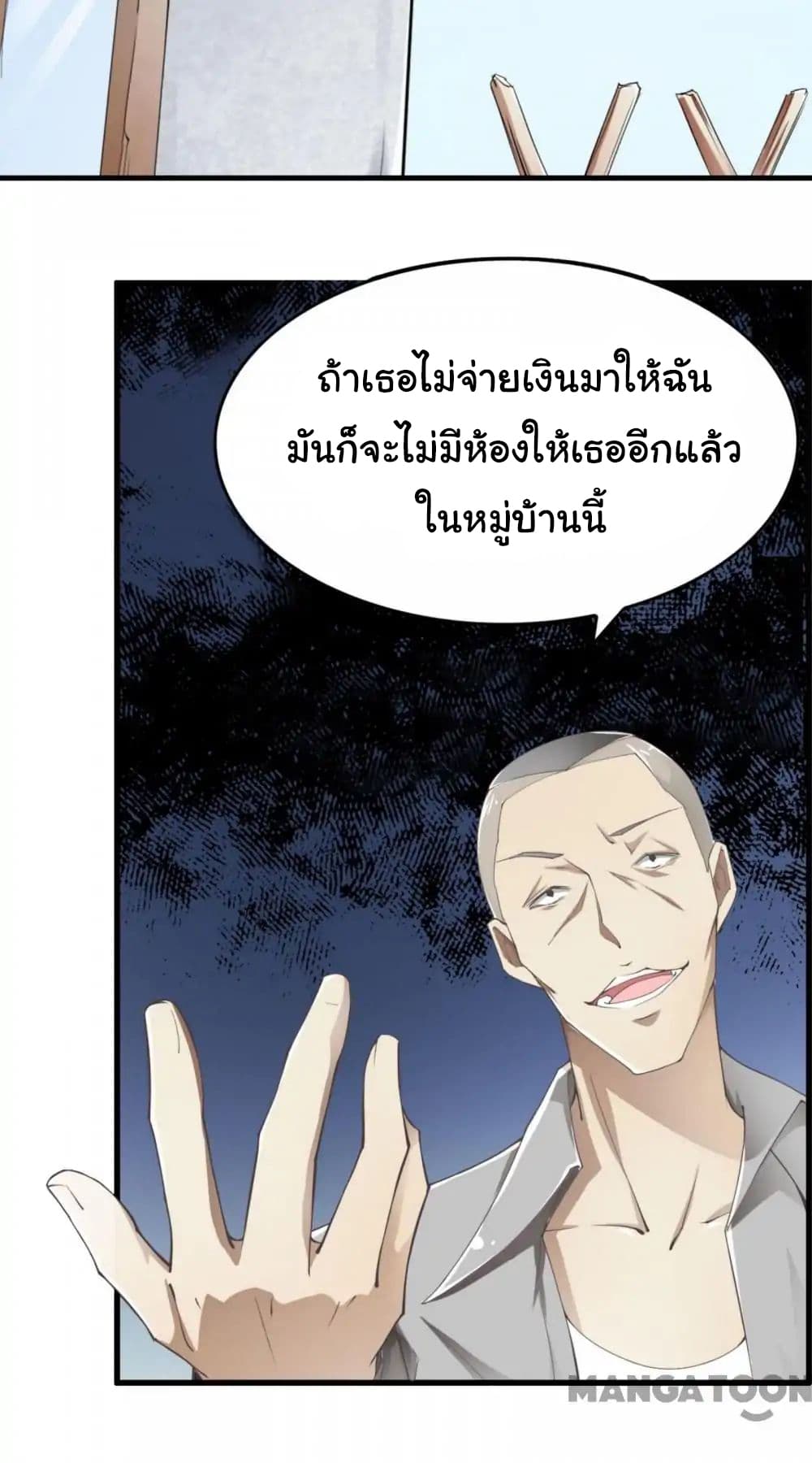 Almight Network 1-1