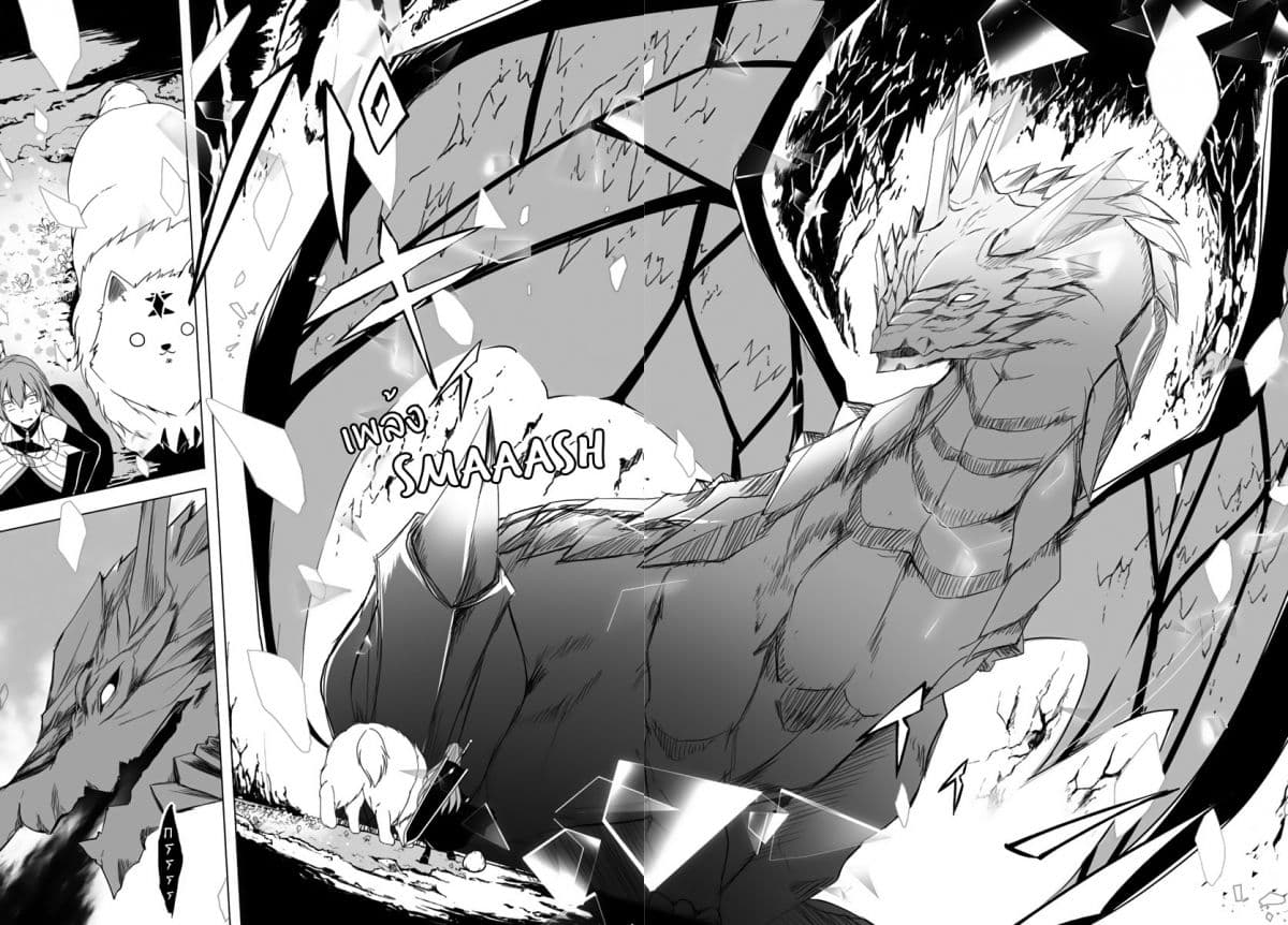 Wanwan Monogatari ~Kanemochi no Inu n shite to wa Itta ga, Fenrir ni shiro to wa Itte nee!~ 11-11