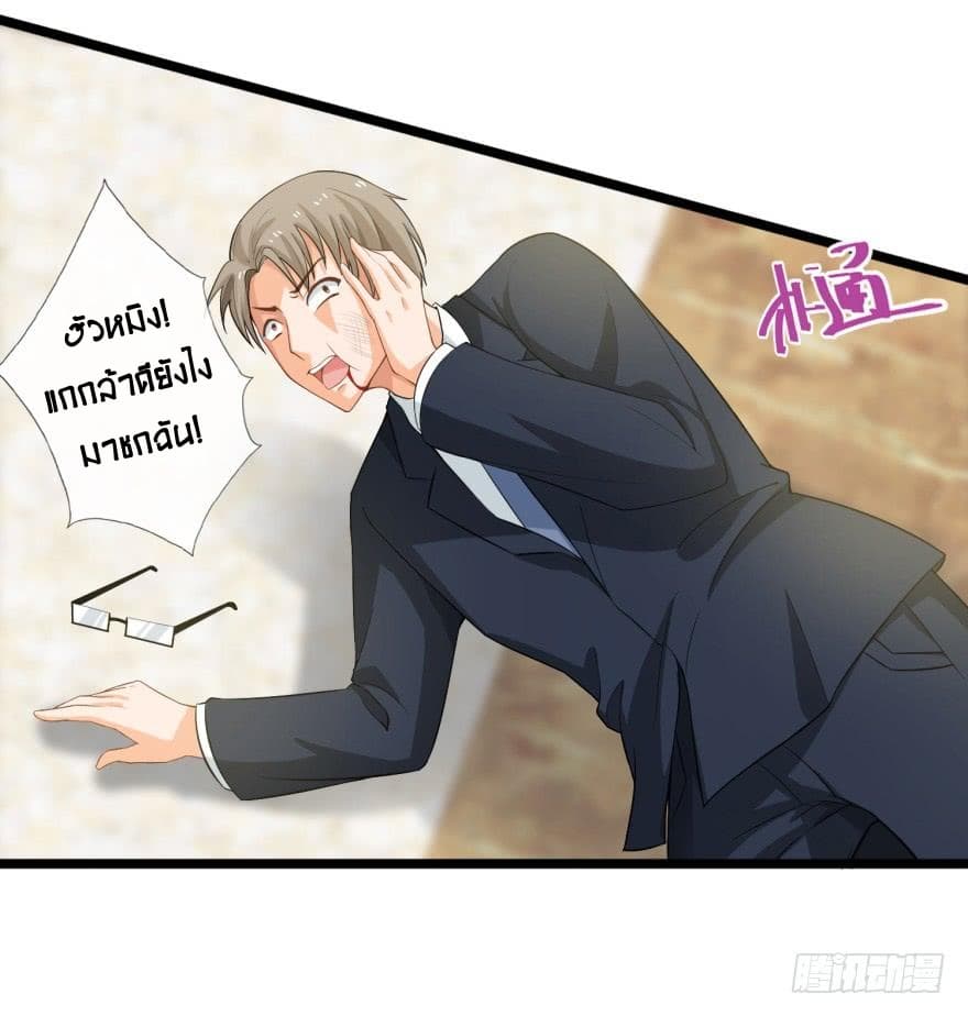 Immortal Nanny Dad เทพเกิดใหม่กลายเป็นปะป๊าซะงั้น 6-6