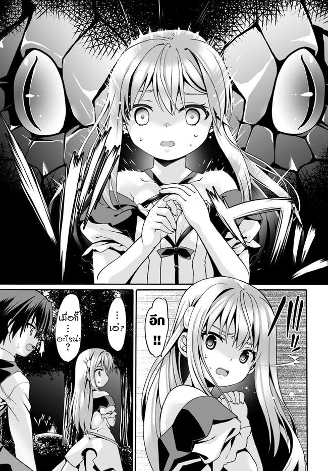 Douyara Watashi No Karada Wa Kanzen Muteki No You Desu Ne 4-4
