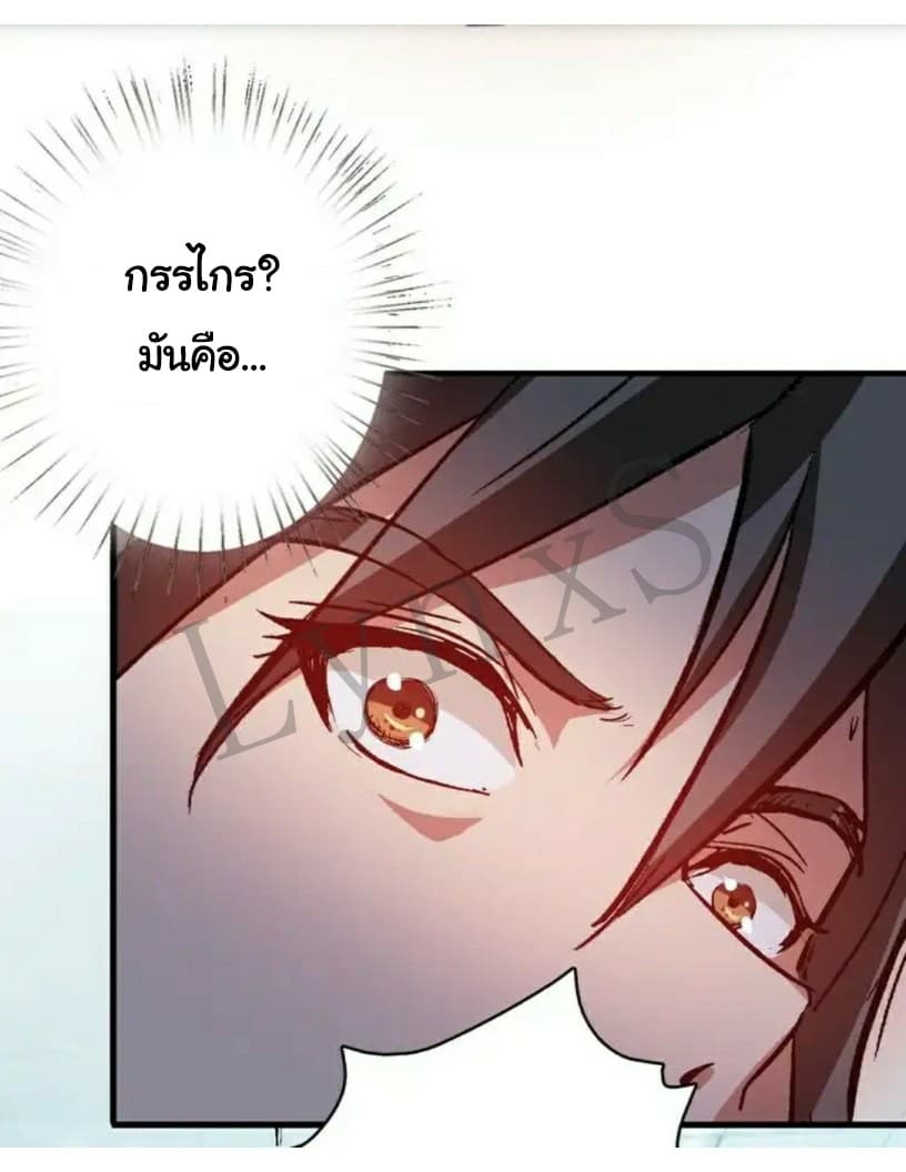 God Slayer 6-6