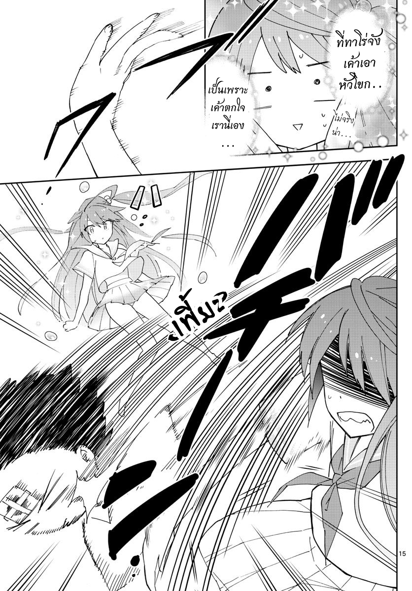 Hatsukoi Zombie 42-ช่วงเวลาแห่งเวทมนตร์~