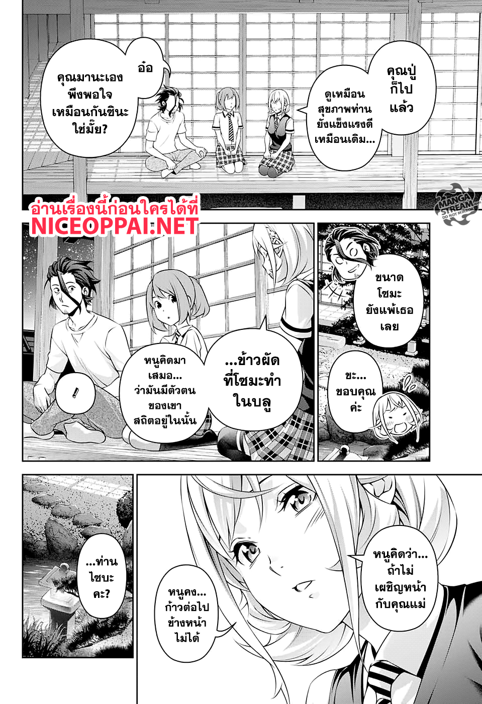 Shokugeki no Soma ~Le Dessert~ 1-Present ~Genzai~