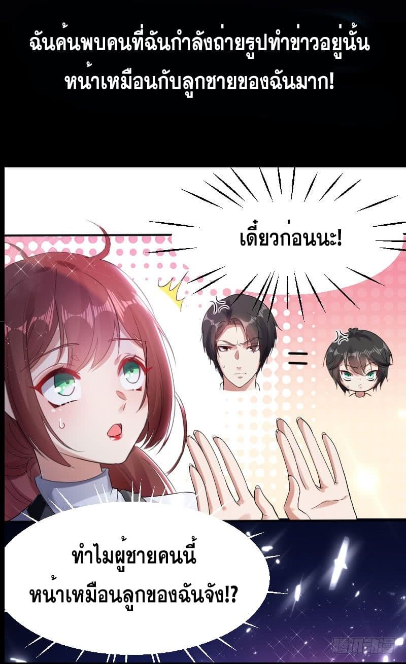 Genius Cool Treasure: President's Wife Is Too Powerful 0-0