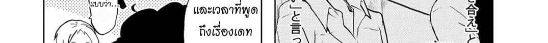 Koisuru Yankee Girl 1-1