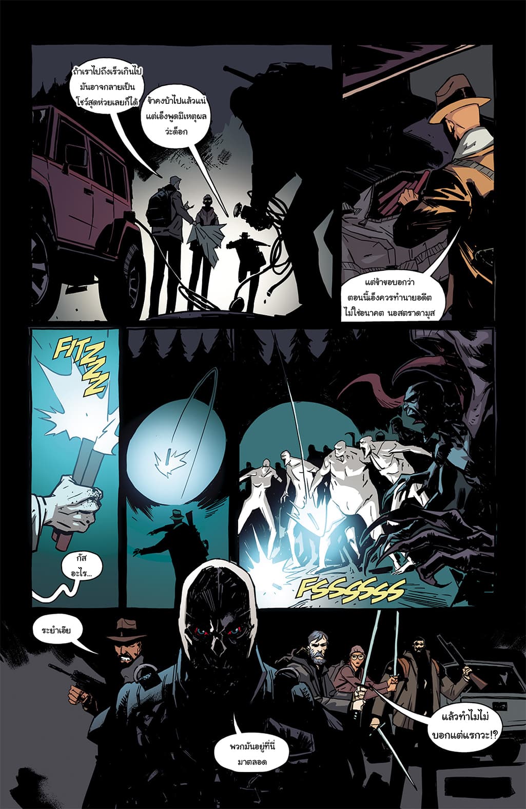 The Strain: The Night Eternal 10-10
