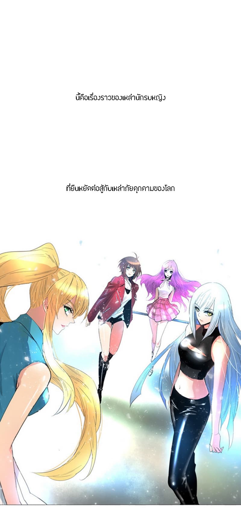 Heaven's Souls 1-1