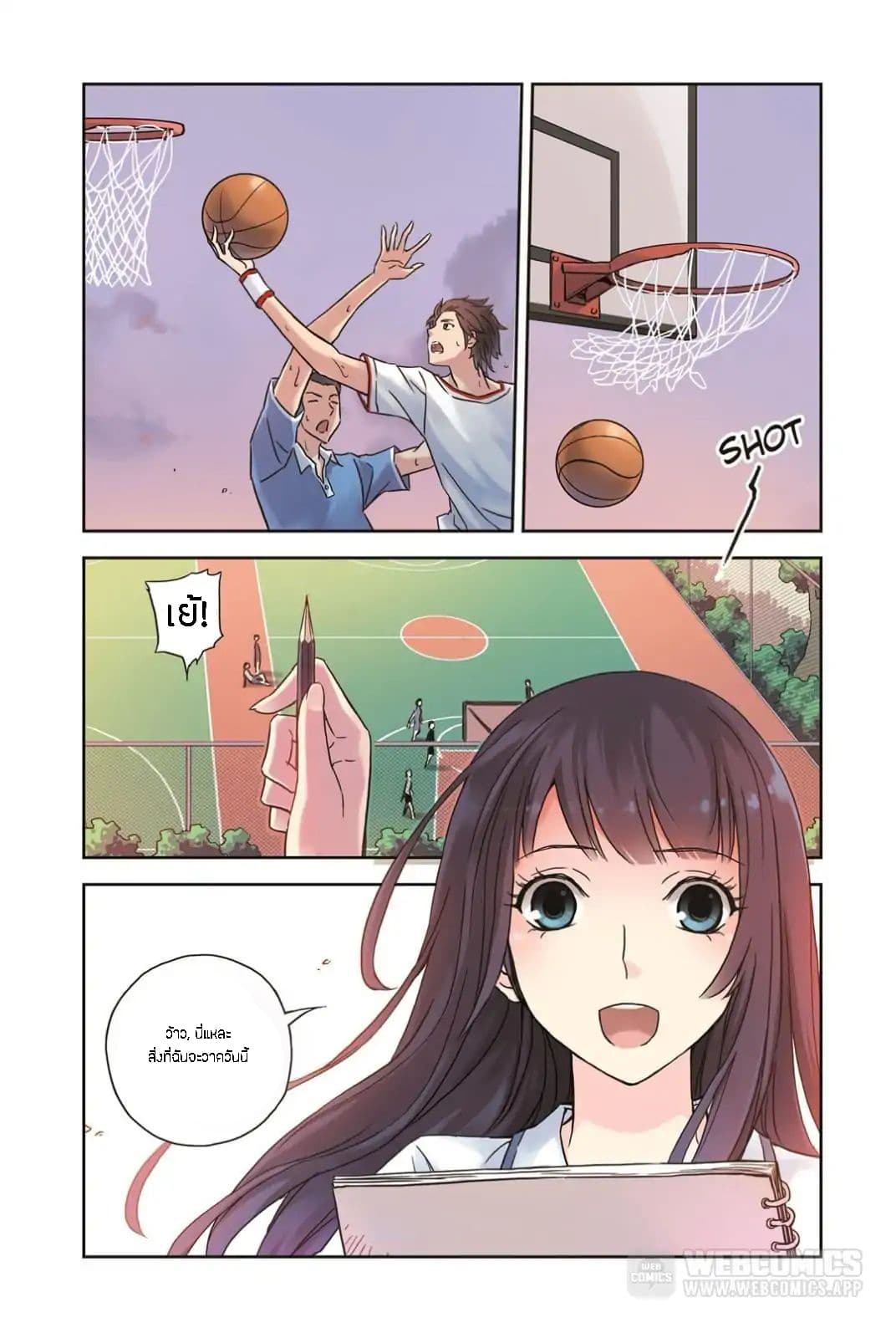 Summer Taste 3-3