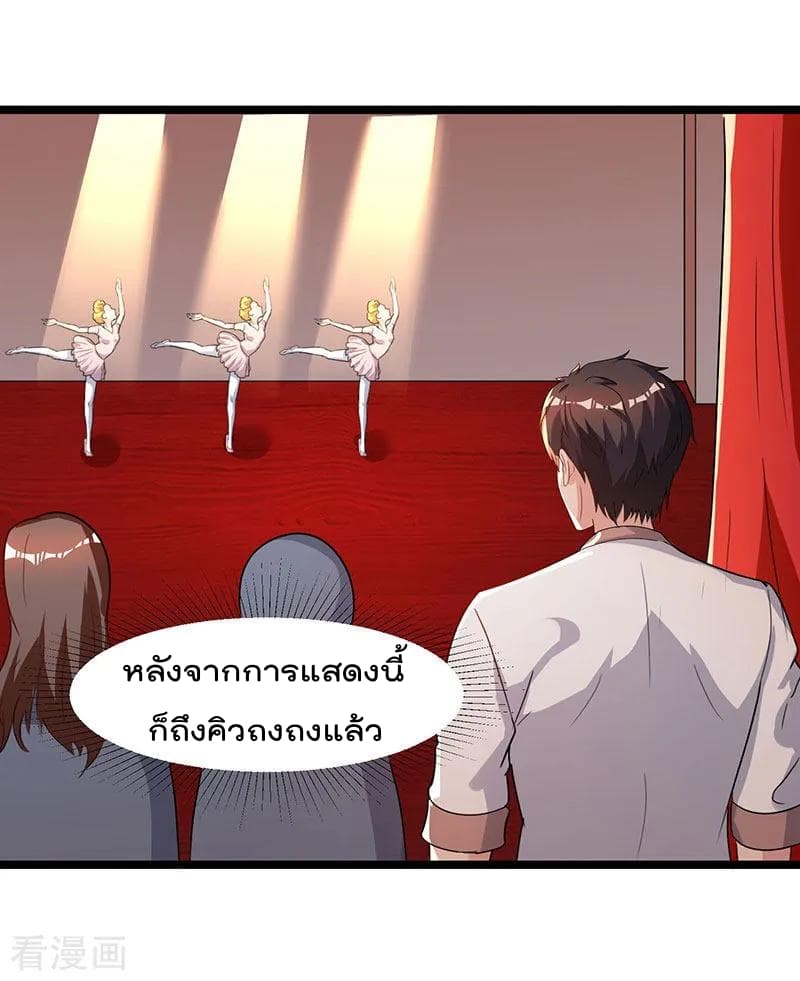 Rebirth Abandoned Less Return การเกิดใหม่ของจักรพรรดิเซียน 50-50