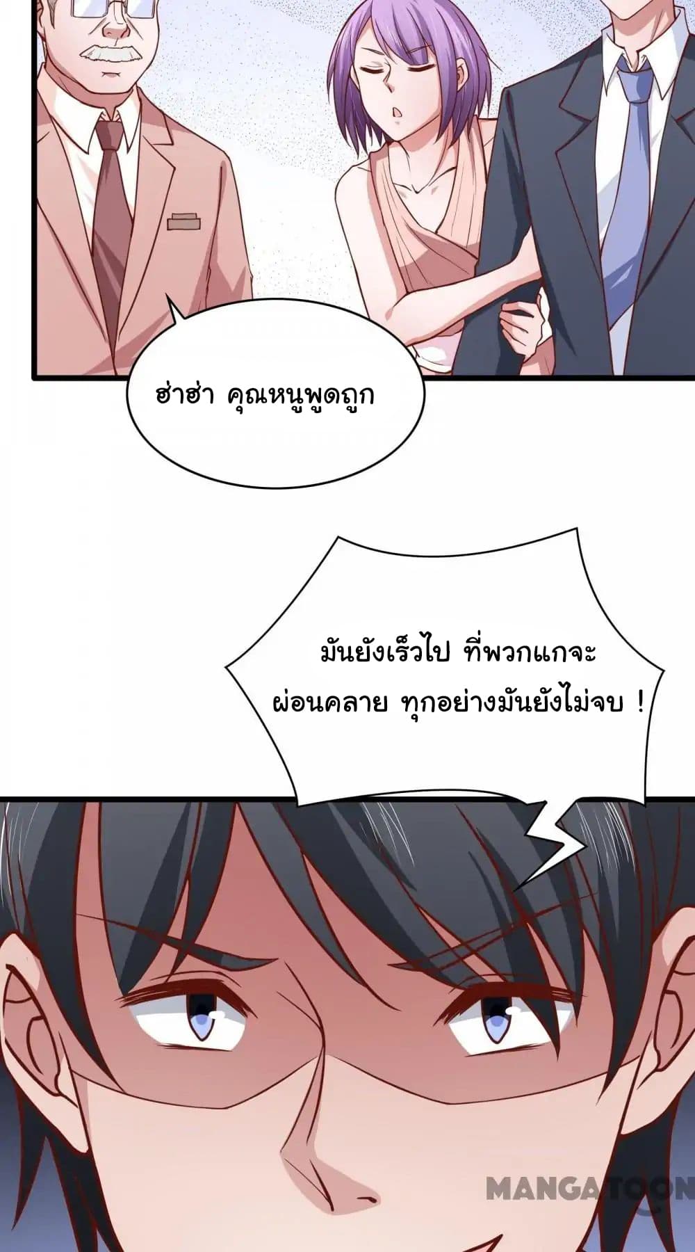 Almight Network 26-26