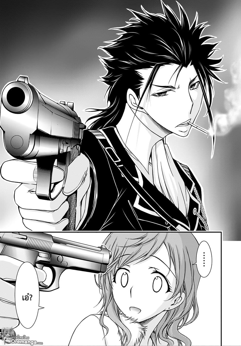 Plunderer 13-พิธีเปิดการศึกษา