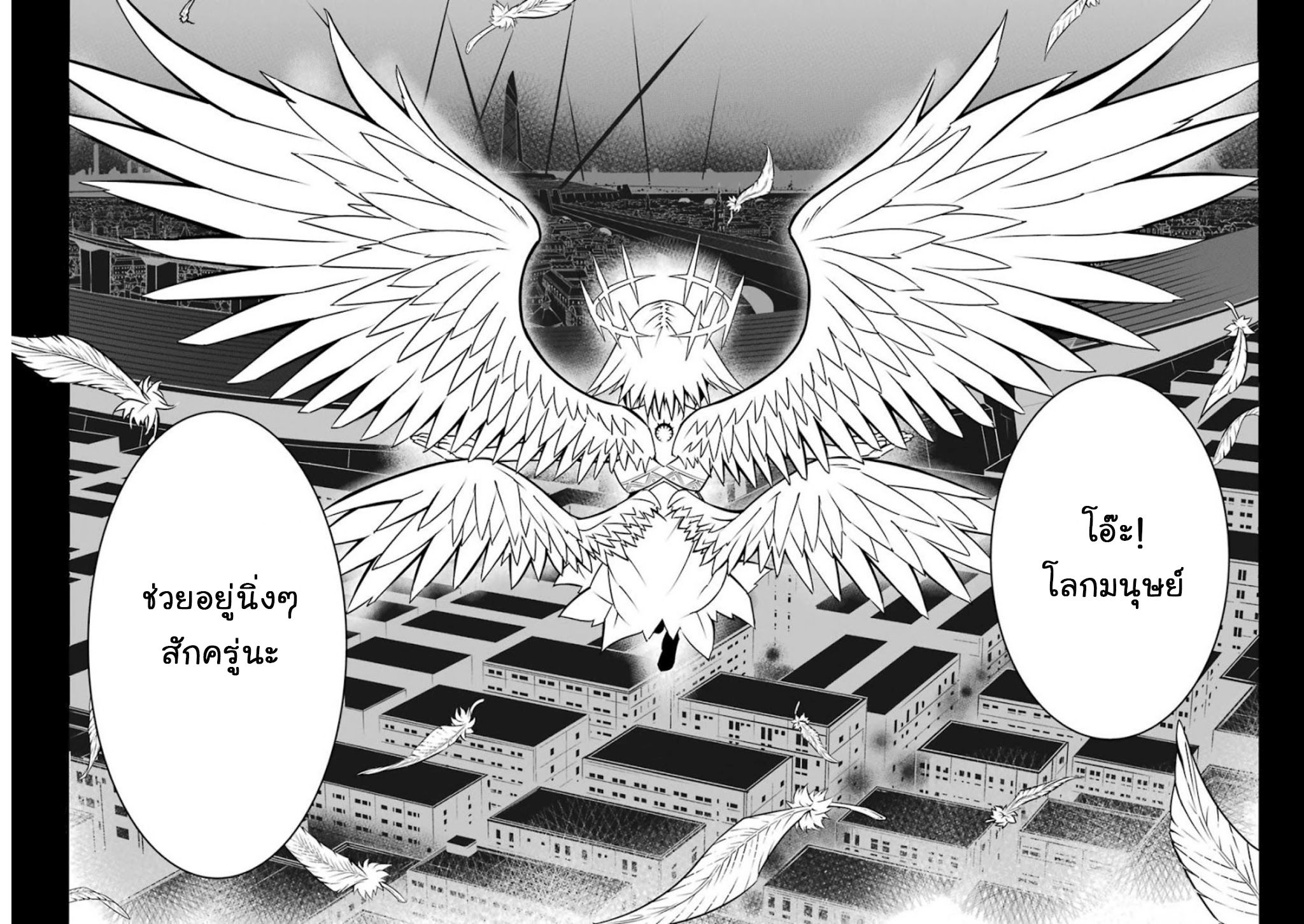 Ragna Crimson 7-7