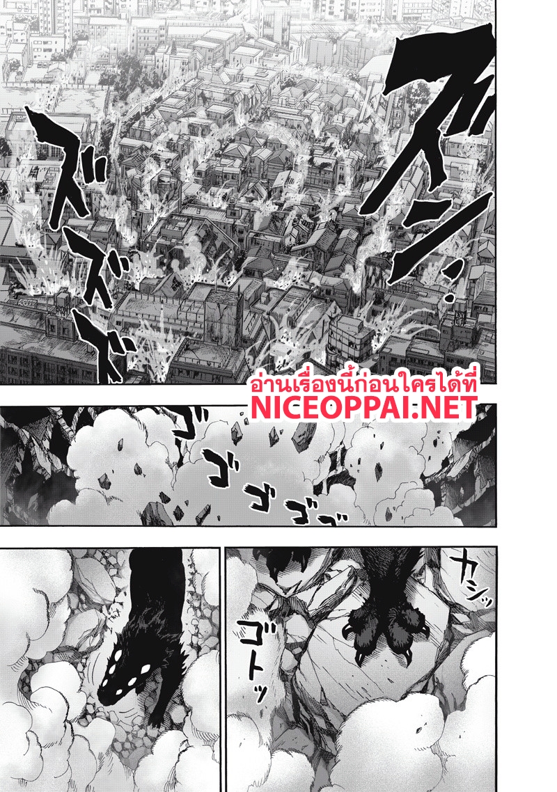 One Punch Man 91-โพจิ
