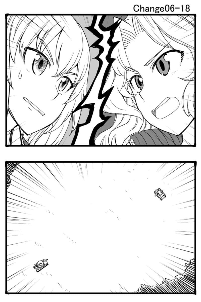 GIRLS und PANZER - Erika Change! 6-6