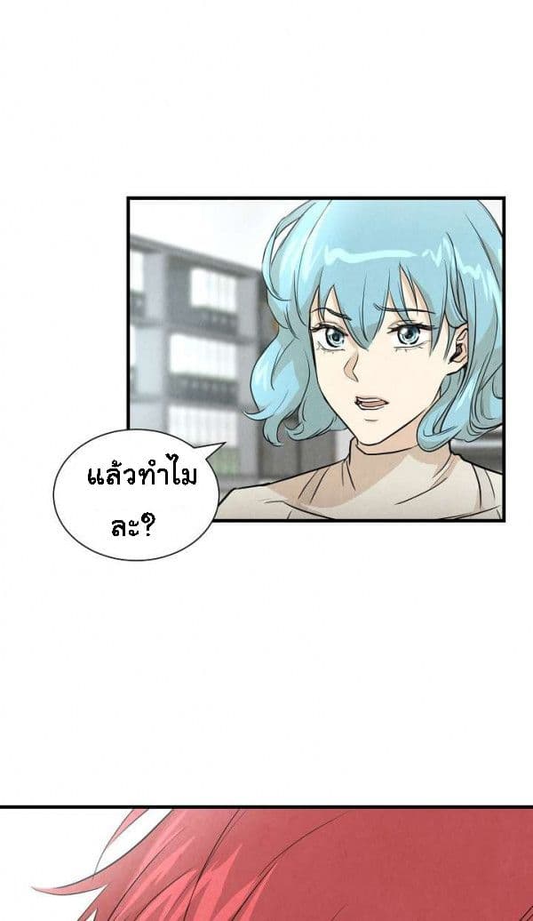 Return Survival 9-9