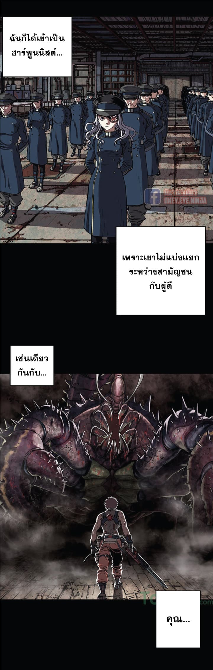 Leviathan 26-26