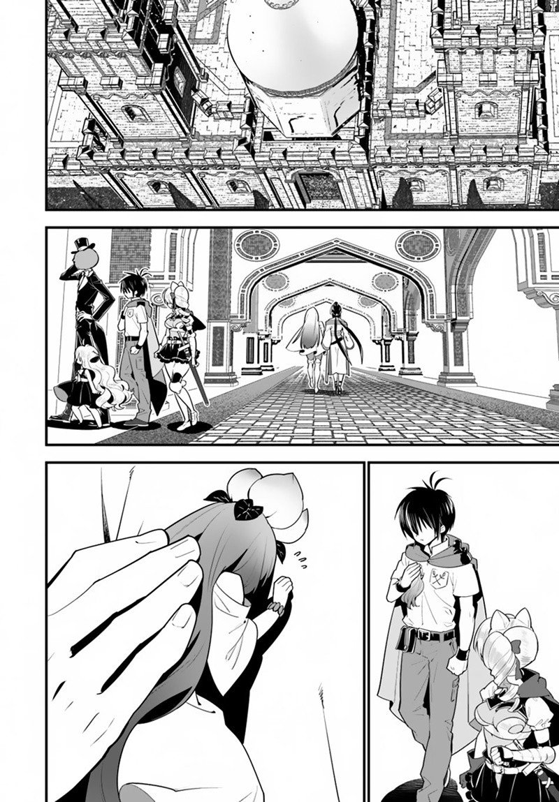 Isekai desu ga Mamono Saibai shiteimasu. 17-วิธีการรักษา