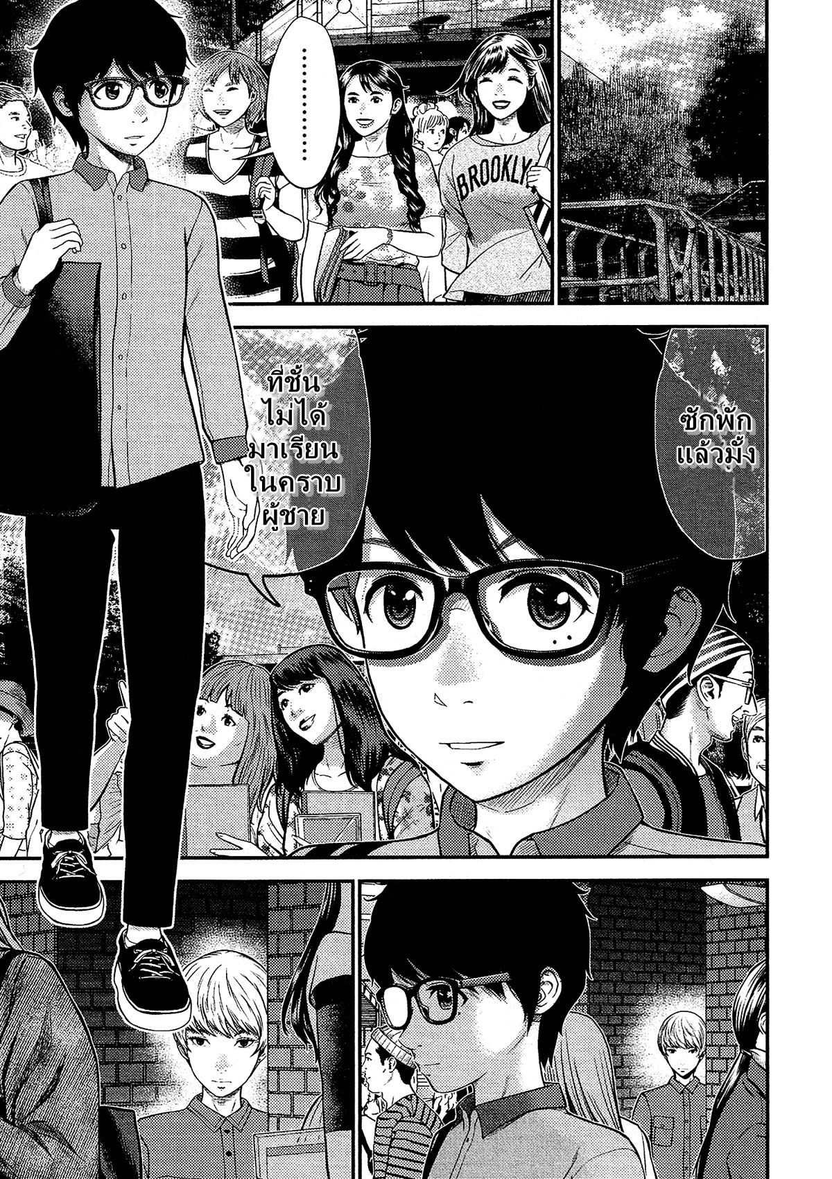 Giniro no Genders 12-12