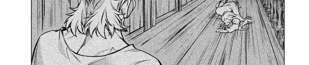 Henkyou no Roukishi - Bard Loen 5-5