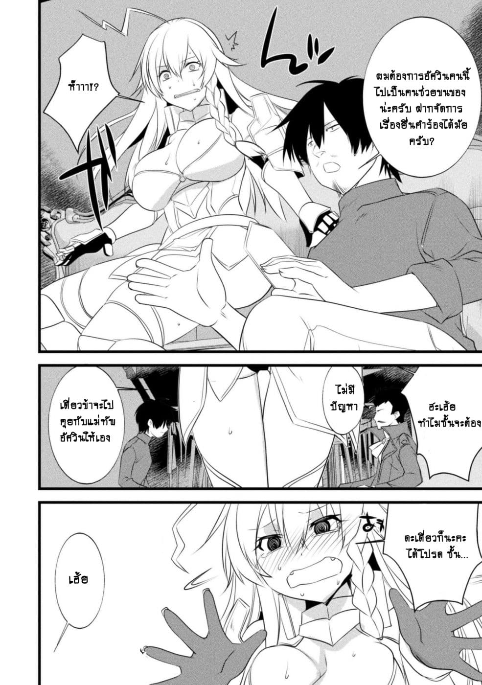 Atelier Tanaka 8-8