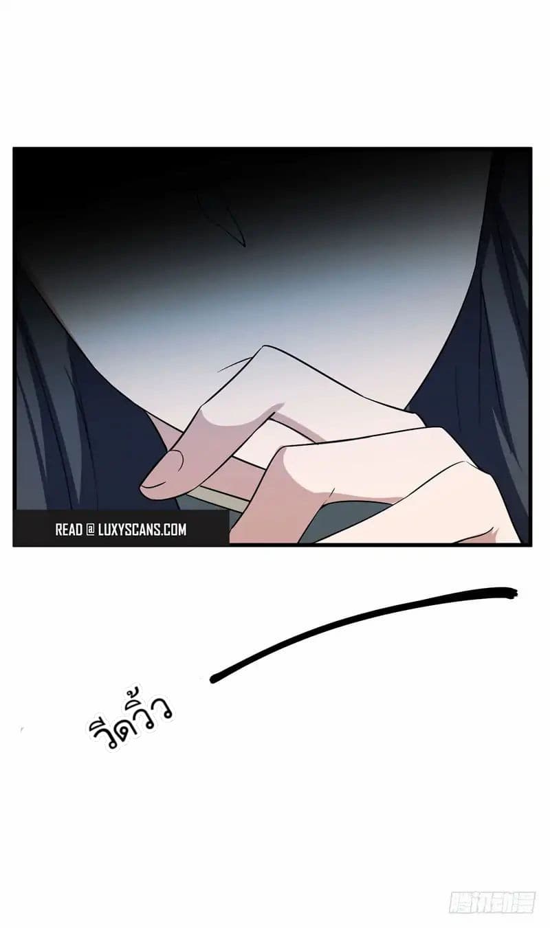 Rise of The Demon King รุ่งอรุณแห่งราชาปีศาจ 47-47