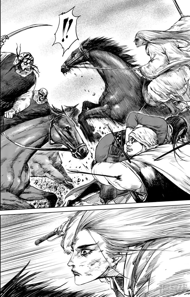 Blades of the Guardians 26-26