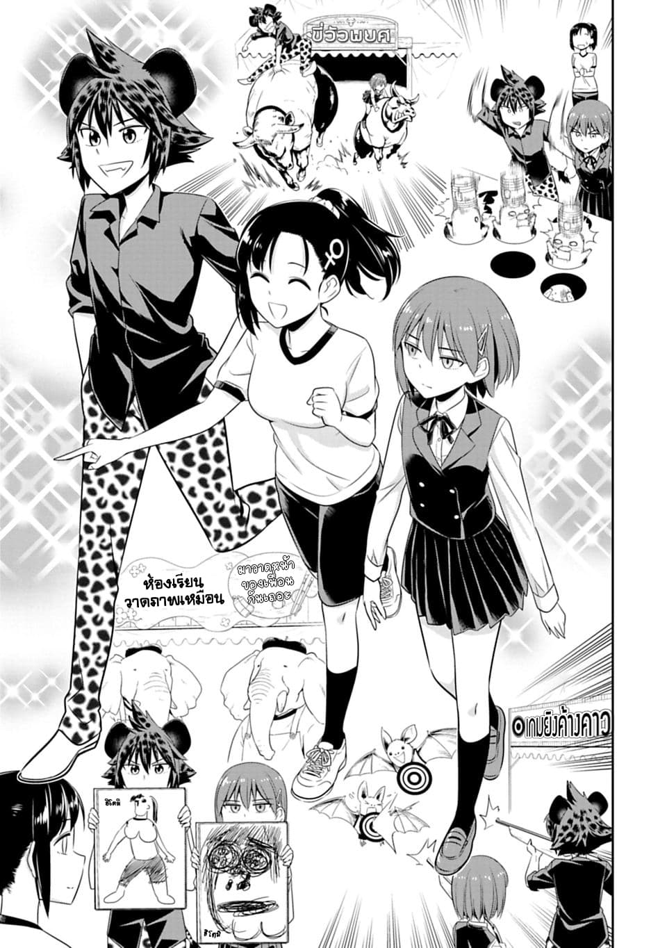 Murenase! Shiiton Gakuen 50-งานวัฒนธรรมโรงเรียนชีตอน วันที่ 1