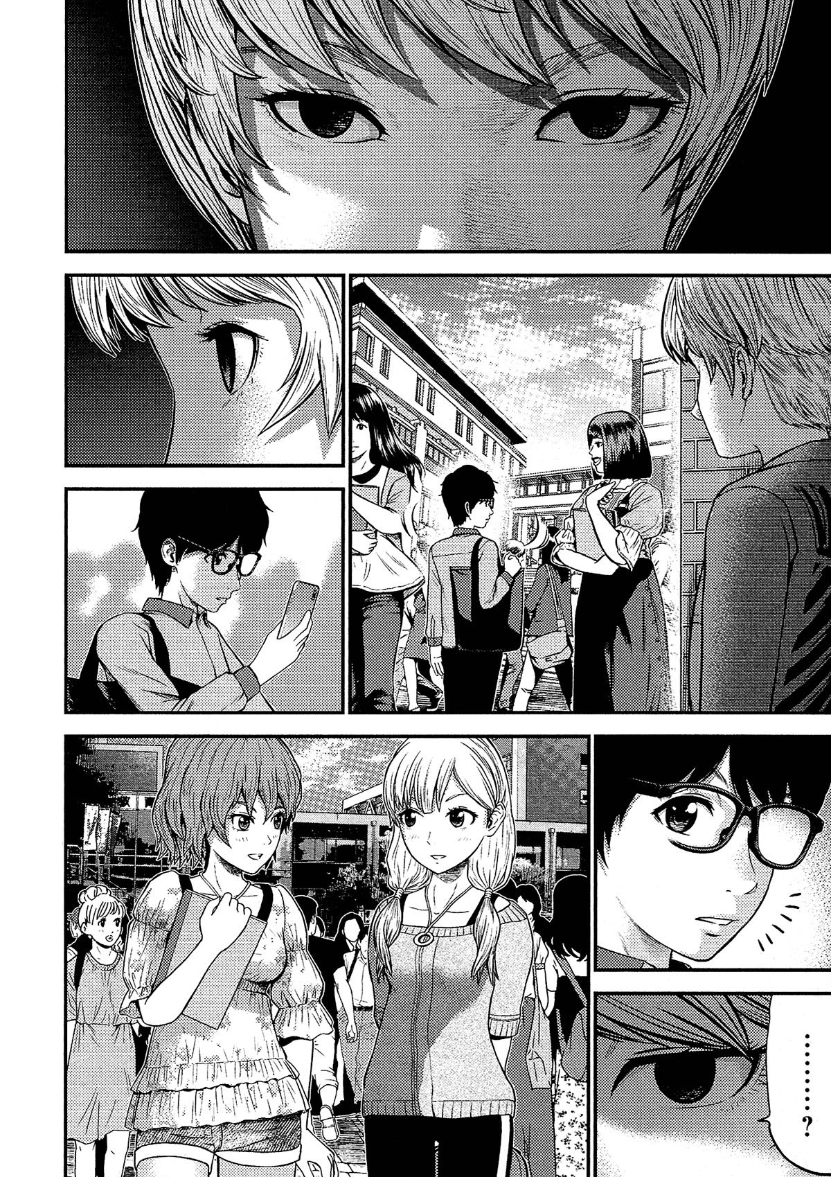 Giniro no Genders 12-12