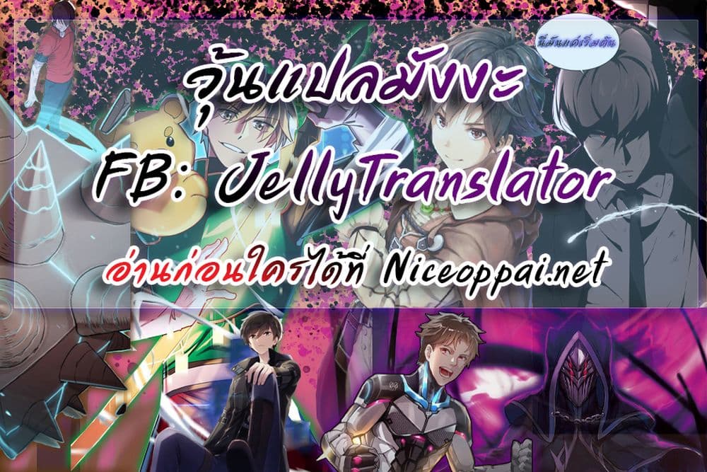 Worlds Connection 4-จุดเริ่มต้นของการต่อสู้