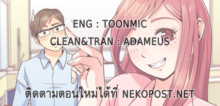 Annoying Jeong Joo Hee ยัยตัวป่วน จองจูฮี 6-6