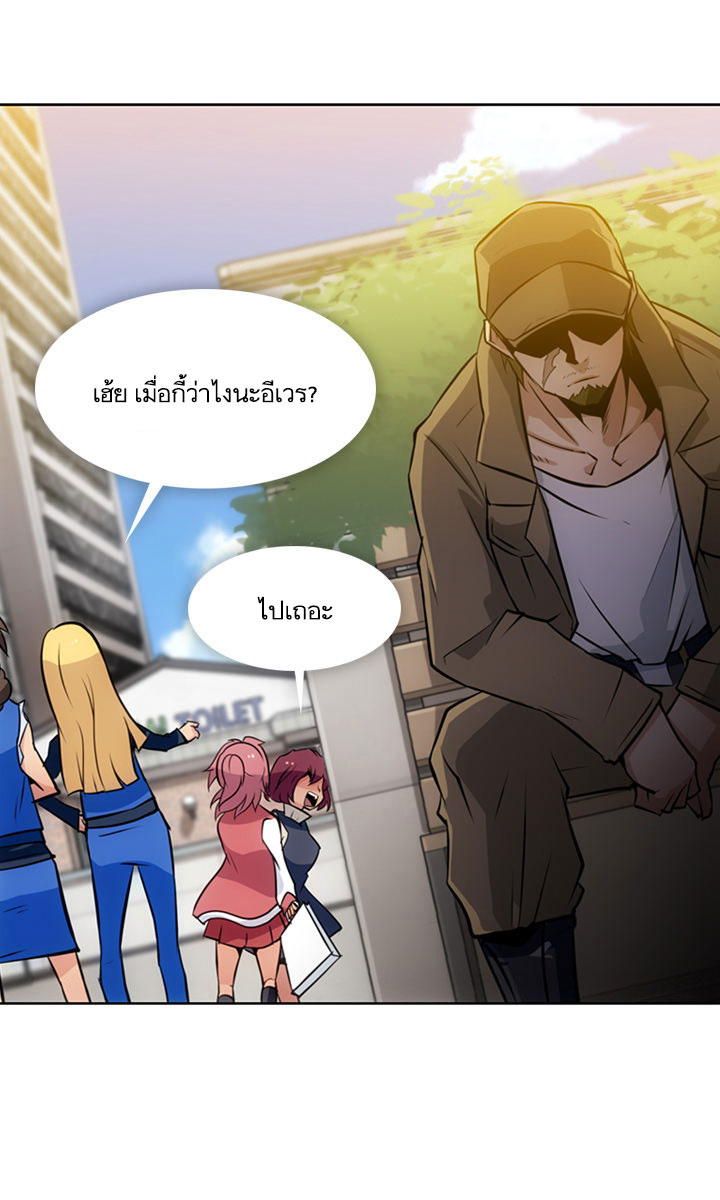 Such a Cute Spy 19-19