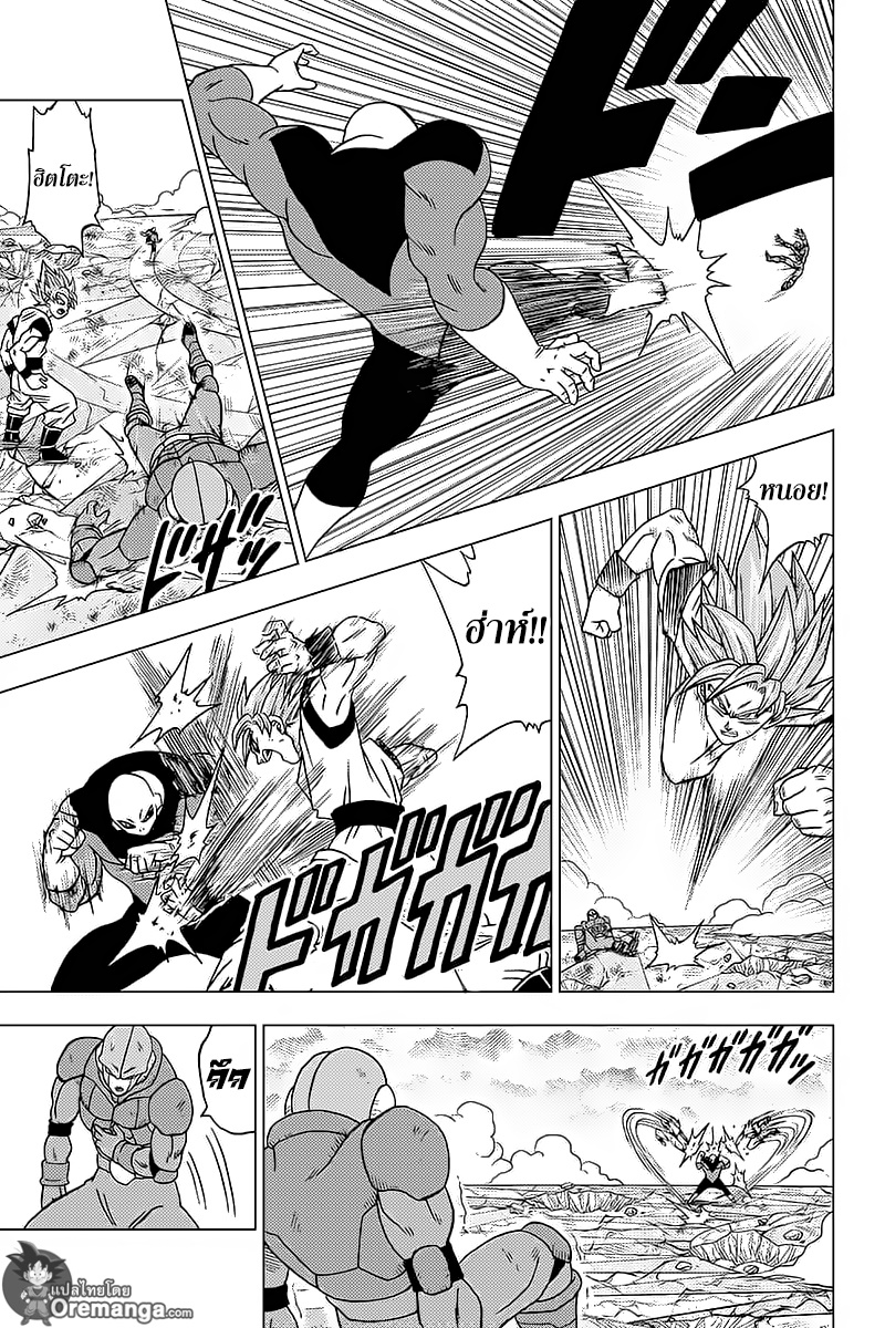 Dragon Ball Super 35-ฮิตโตะ VS จิเร็น