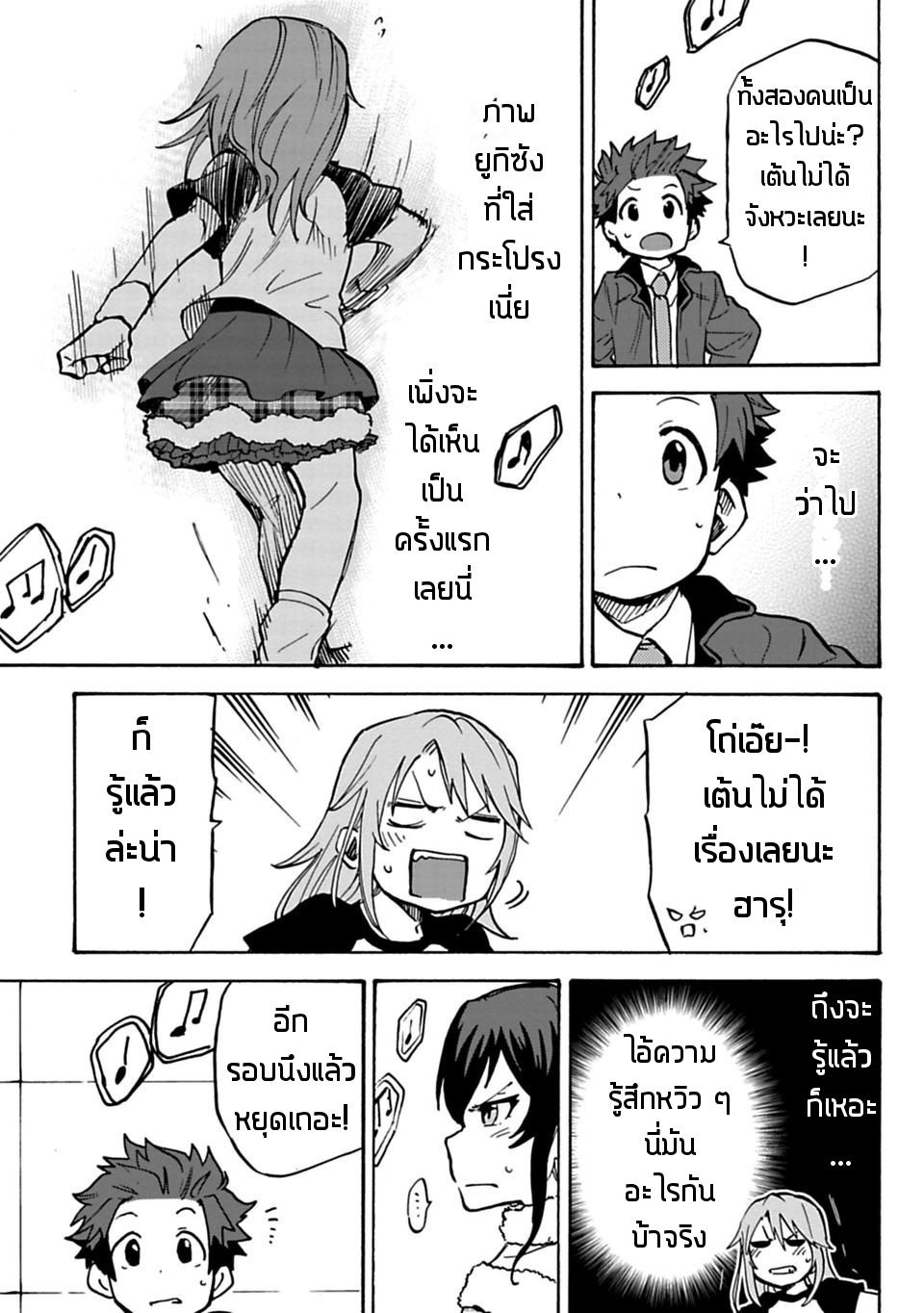 Idol M@ster Cinderella Girls U149 13-13