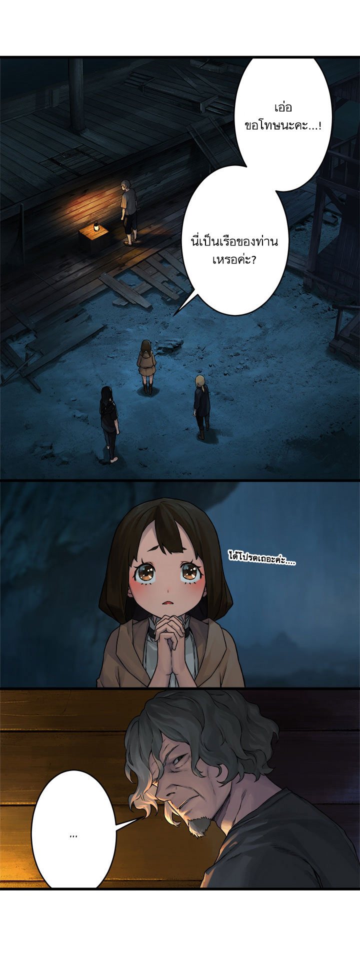 Her Summon 40-40