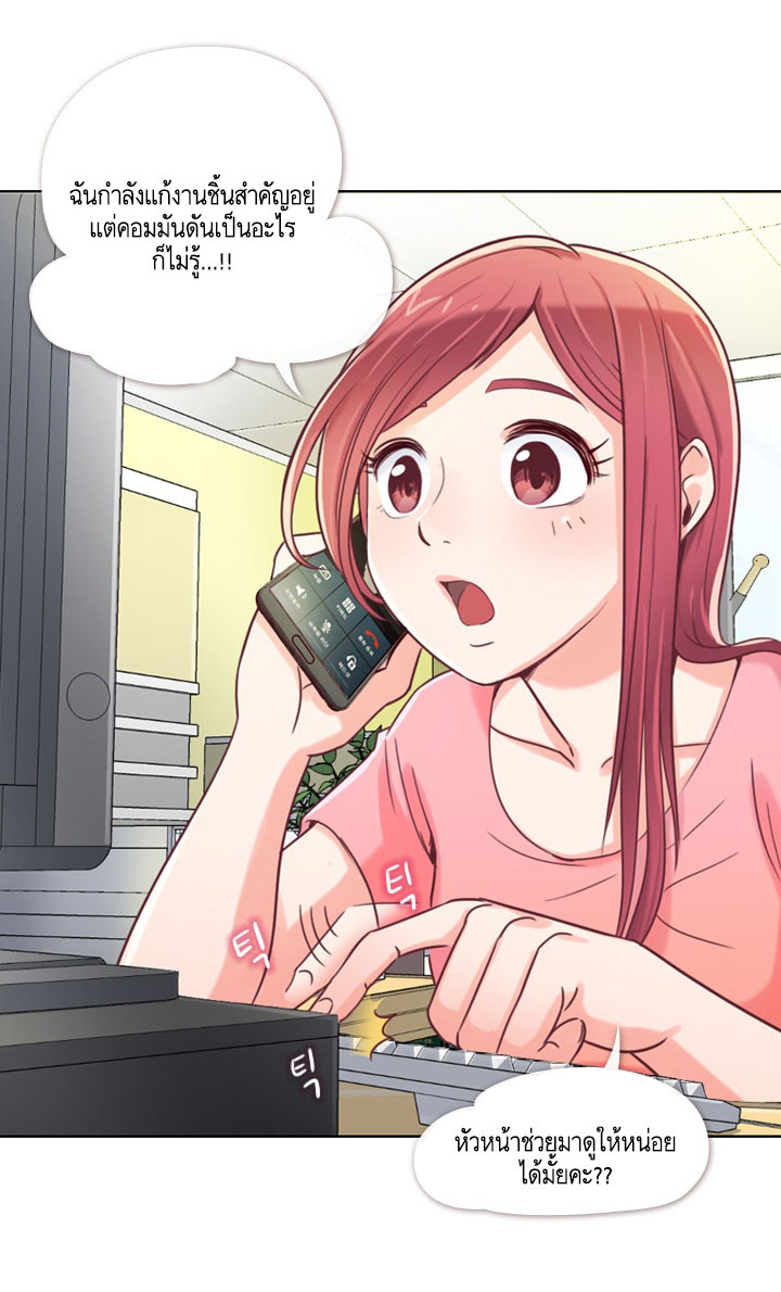 Annoying Jeong Joo Hee ยัยตัวป่วน จองจูฮี 2-2