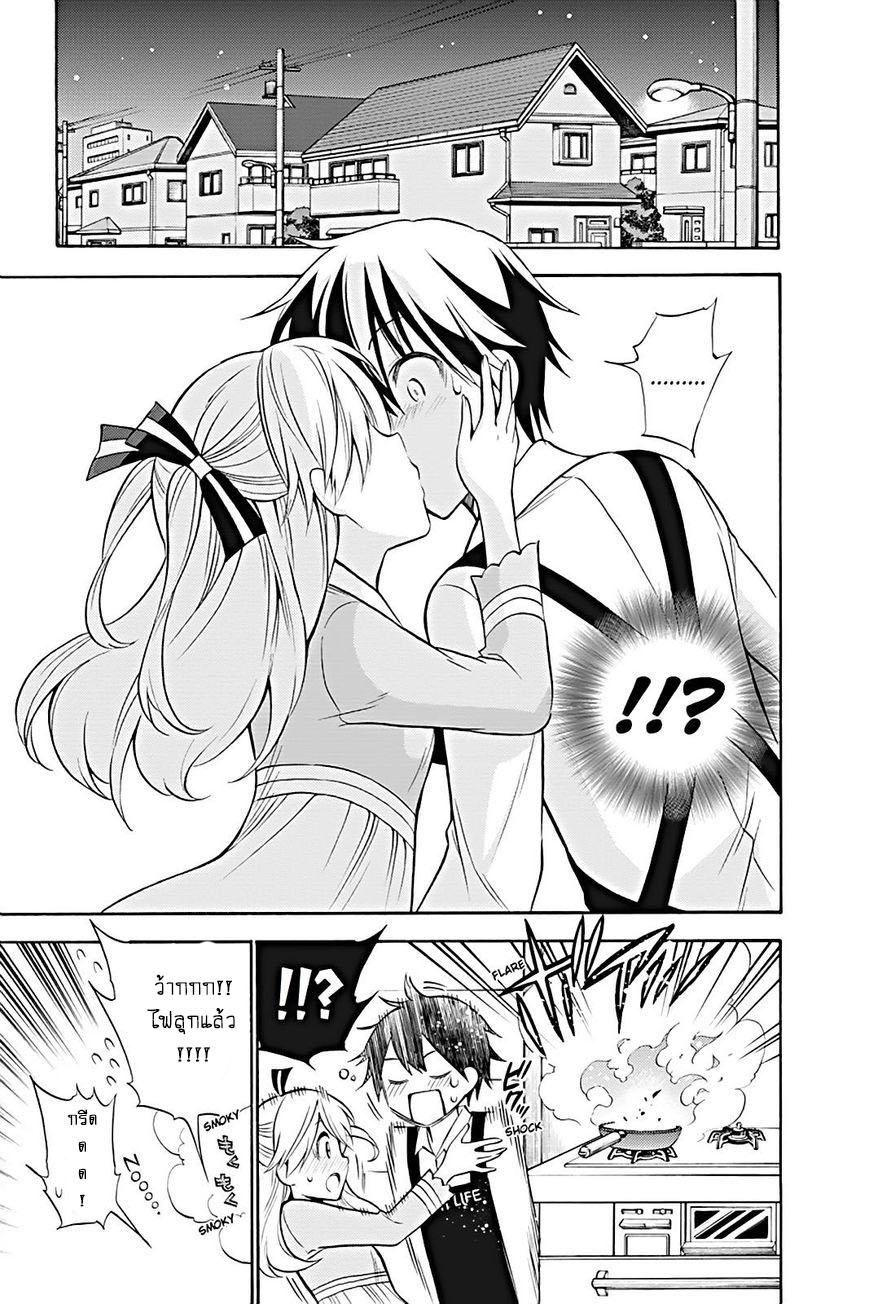 Kyou no Cerberus 14-ปะทะ!?