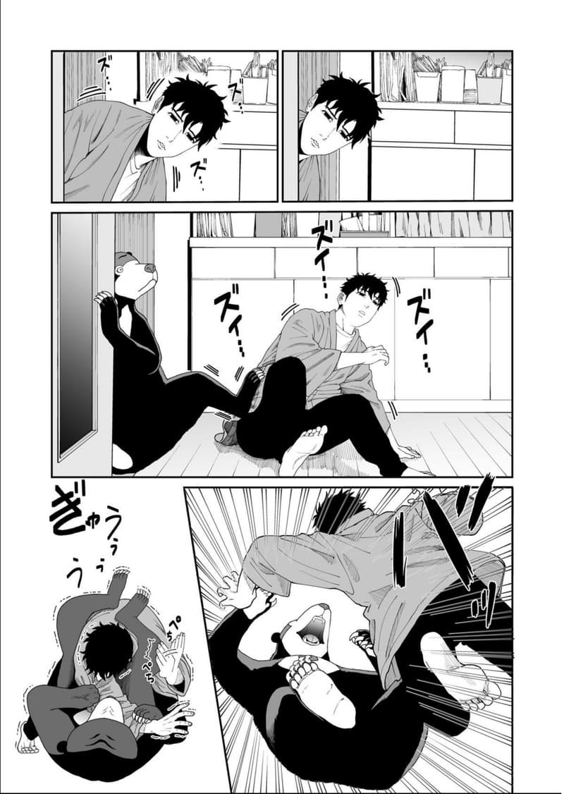 Boku no Malay-Guma 5-5