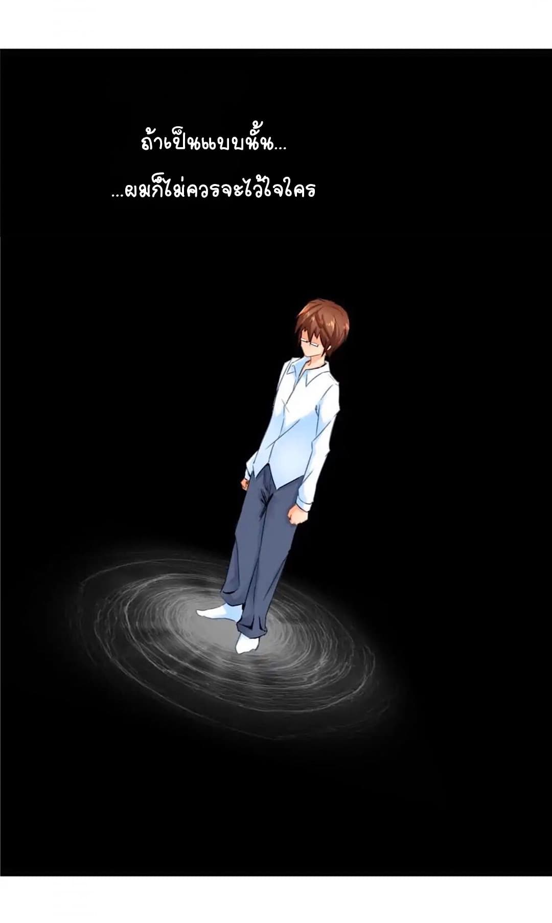 Day 100 of My Sister's Disappearance 100 วันที่น้องสาวฉันนั้นหายไป 47-47