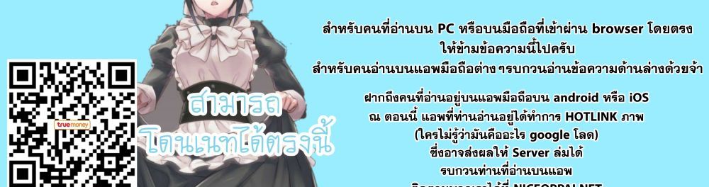 Ookii Kouhai wa Suki Desu ka? รุ่นน้องที่ตัวใหญ่แบบนี้รุ่นพี่จะชอบไหมคะ? 1-รุ่นน้องที่ใหญ่กว่ารุ่นพี่