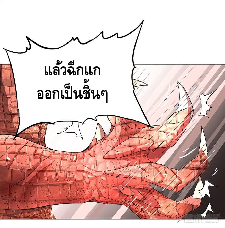 List of Villains 3-3